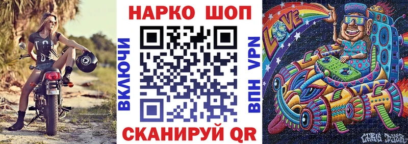 Купить наркотики цена Черноголовка COCAIN  Меф  Гашиш  Героин  Марихуана  Alpha PVP 