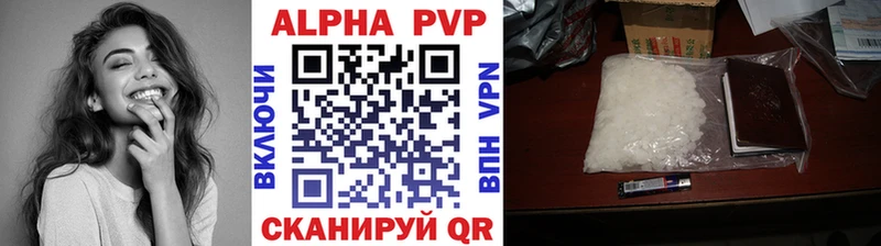 APVP СК КРИС  Черноголовка 