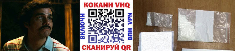 COCAIN 99%  Черноголовка 