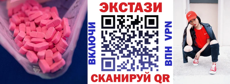 Экстази louis Vuitton  Черноголовка 