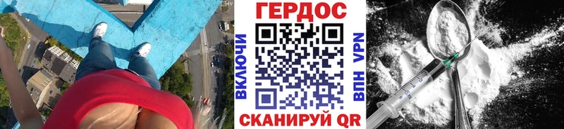 это состав  Черноголовка  Героин герыч  mega маркетплейс 