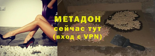 соль курить ск Лагань