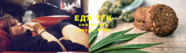соль курить ск Лагань
