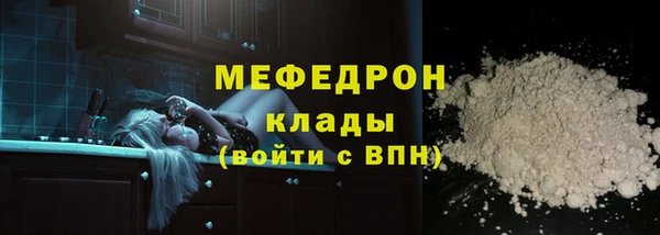 соль курить ск Лагань