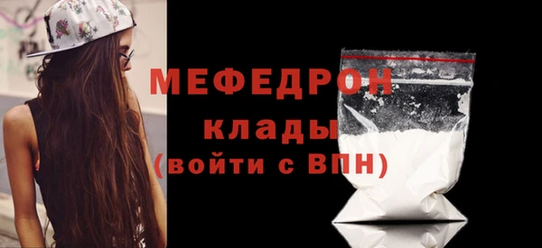 ECSTASY Лабытнанги