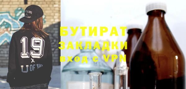 соль курить ск Лагань