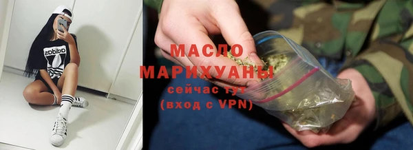 соль курить ск Лагань
