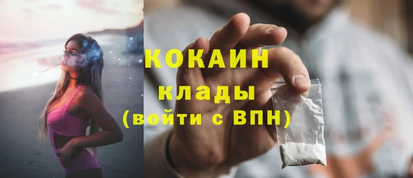 ECSTASY Лабытнанги