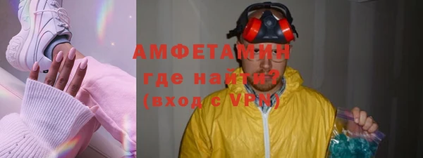 соль ск Лихославль