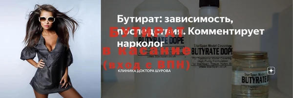 наркотики Липки