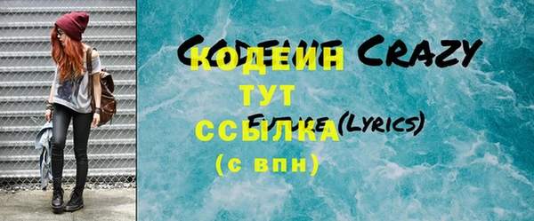 соль ск Лихославль