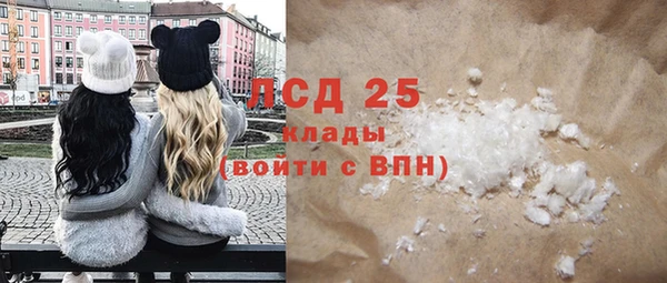 СК Ладушкин