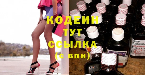 первитин Анжеро-Судженск