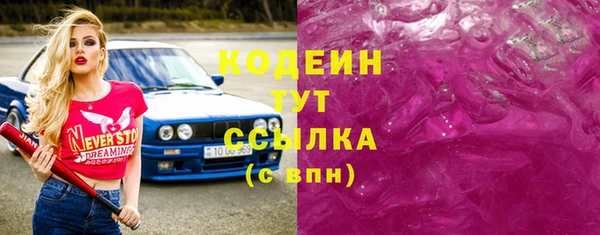 ECSTASY Лабытнанги