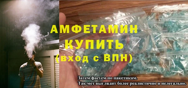 ECSTASY Лабытнанги