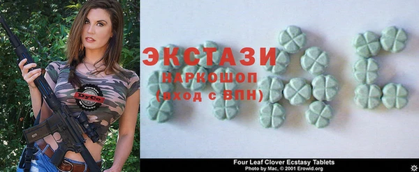 ECSTASY Лабытнанги