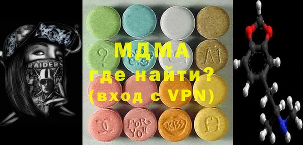 ECSTASY Лабытнанги