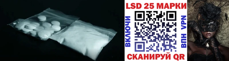 ЛСД экстази ecstasy  что такое наркотик  Черноголовка 