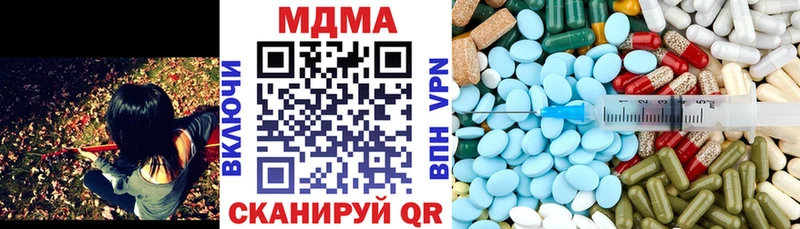 MDMA VHQ  наркота  Черноголовка 