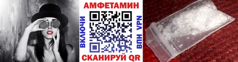 Метамфетамин Декстрометамфетамин 99.9% Черноголовка