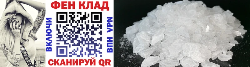 купить наркотики сайты  Черноголовка  Метамфетамин мет 