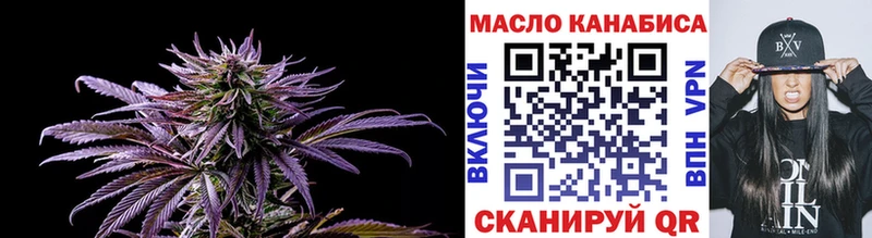 ТГК THC oil  закладка  Черноголовка 