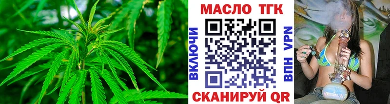 ТГК жижа Черноголовка